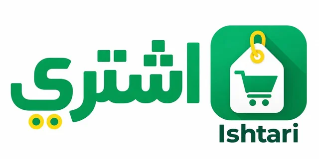 شعار اشتري